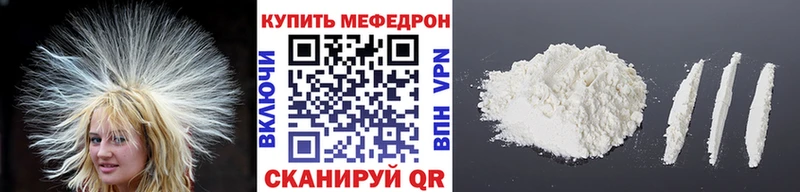 Магазины продажи наркотиков Верхний Уфалей omg как войти Мефедрон А ПВП Марихуана ГАШ Cocaine