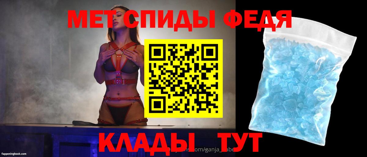 АМФЕТАМИН  Вход с VPN  omg зеркало  АМФЕТАМИН 98%  Верхний Уфалей 