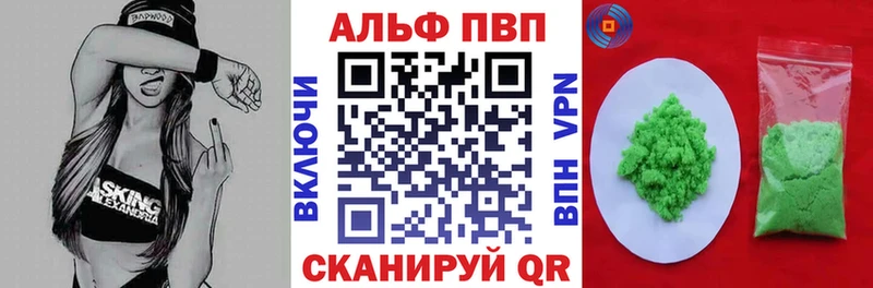 Альфа ПВП Crystall  Верхний Уфалей 