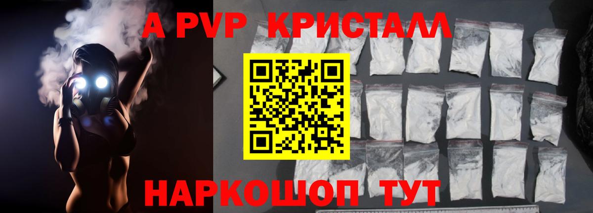 Alfa_PVP СК Верхний Уфалей