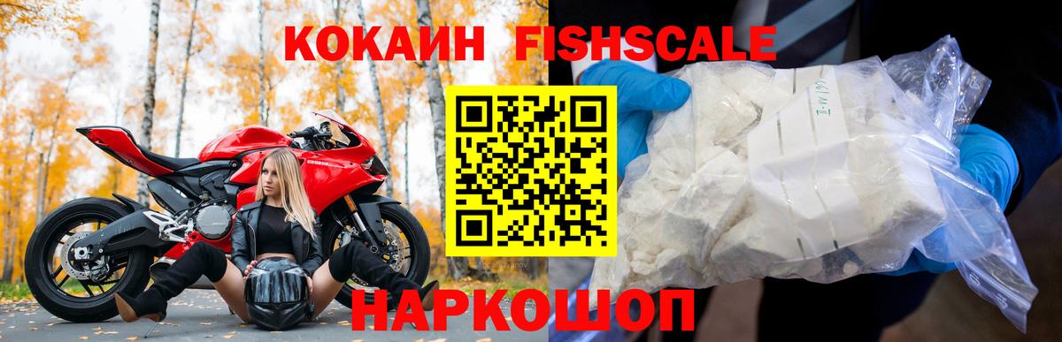 КОКАИН Эквадор Верхний Уфалей
