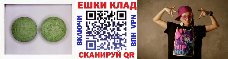 где продают наркотики  Верхний Уфалей  Ecstasy MDMA 