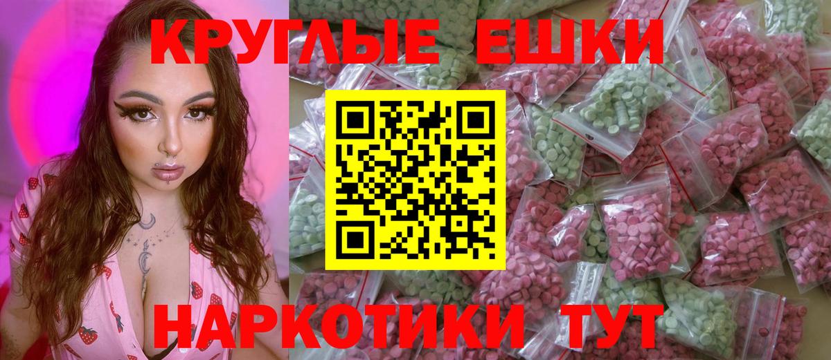 МЕТАМФЕТАМИН Верхний Уфалей