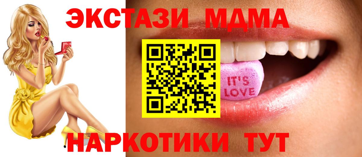 Экстази ешки  ЭКСТАЗИ  Верхний Уфалей  Вход с VPN 