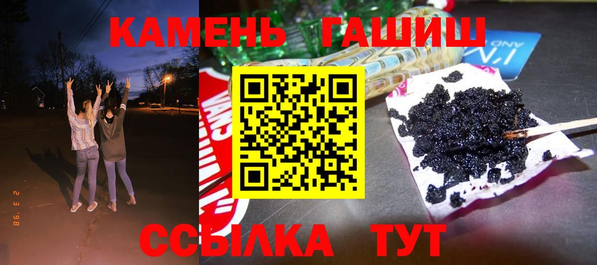 Гашиш индика сатива Верхний Уфалей