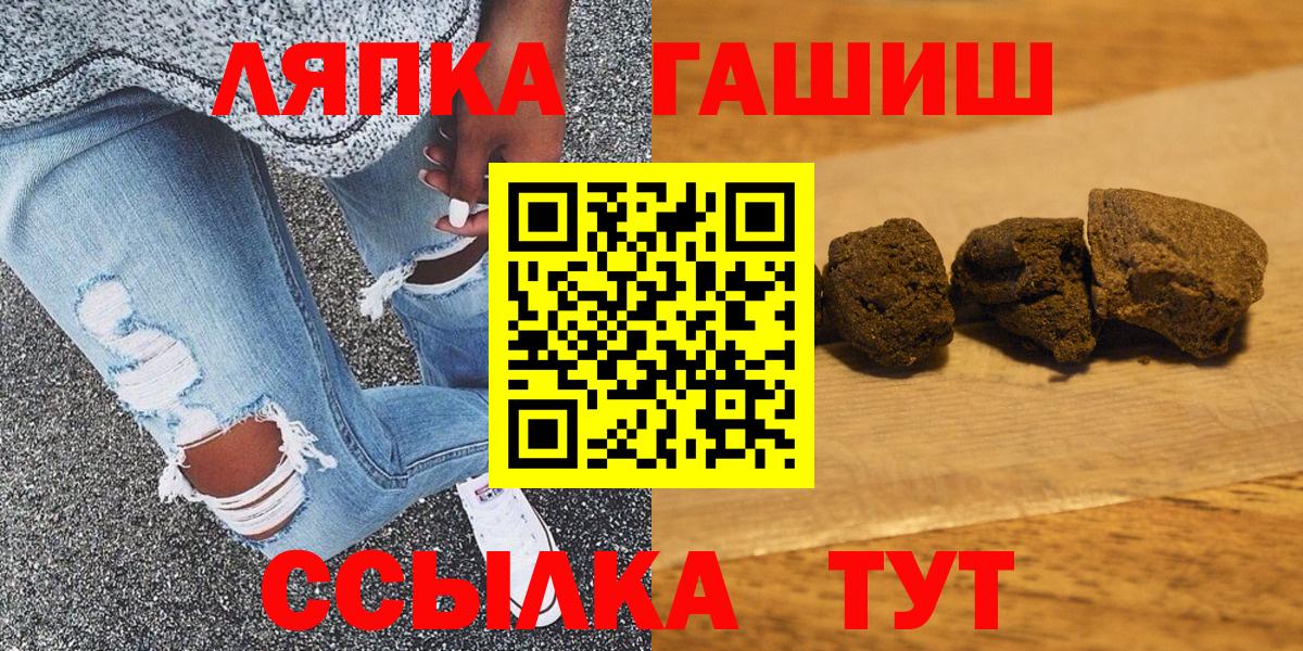 Гашиш убойный  Вход с VPN  ГАШИШ хэш  Верхний Уфалей 