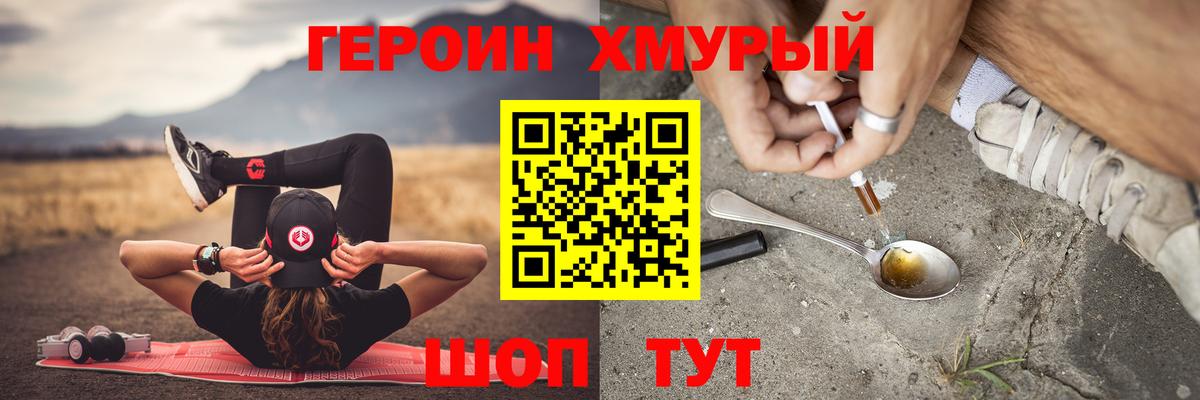 Мефедрон   COCAIN  Верхний Уфалей  Вход с VPN  ТГК  МАРИХУАНА  ГАШИШ  МЕТАМФЕТАМИН 