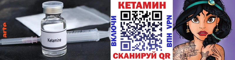 hydra ссылка  Верхний Уфалей  КЕТАМИН ketamine 