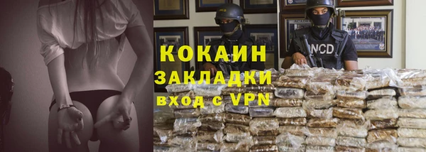 меф VHQ Беломорск