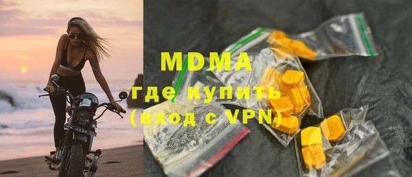 мефедрон мука Белокуриха