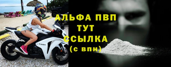меф Белоозёрский