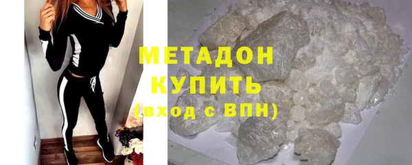 мефедрон мука Белокуриха