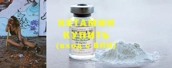 меф VHQ Беломорск