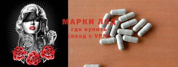 мефедрон мука Белокуриха