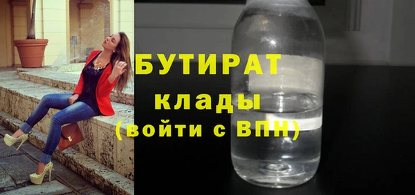 меф Белоозёрский