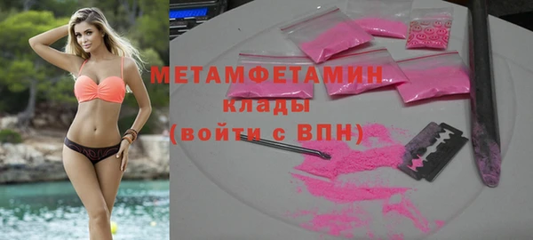 меф VHQ Беломорск