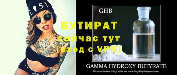 мефедрон мука Белокуриха