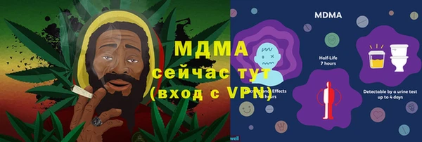 меф Белоозёрский