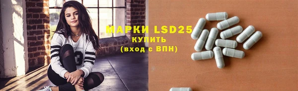 меф Белоозёрский