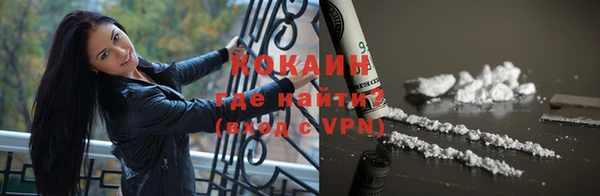 меф VHQ Беломорск
