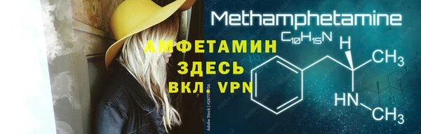 меф VHQ Беломорск