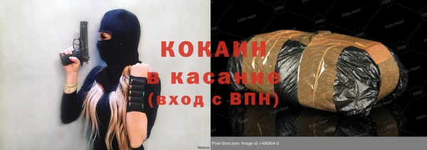 меф Белоозёрский