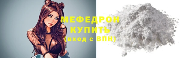 меф Белоозёрский