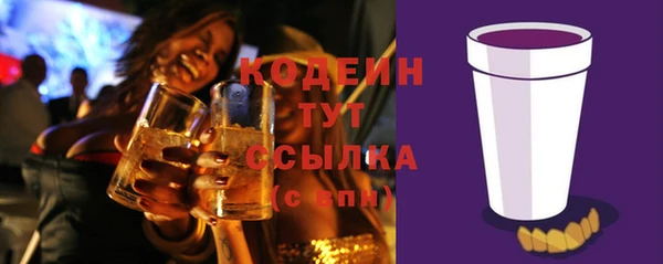 меф Белоозёрский
