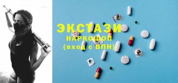 меф Белоозёрский