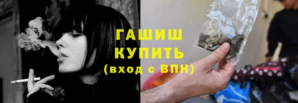 меф VHQ Беломорск