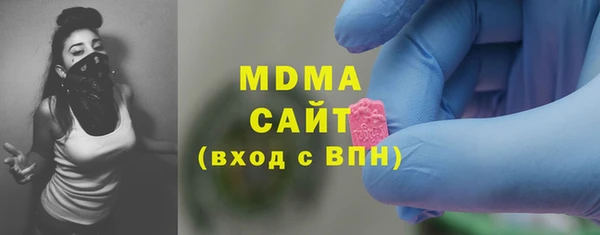 мефедрон мука Белокуриха