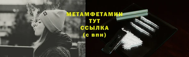 меф VHQ Беломорск