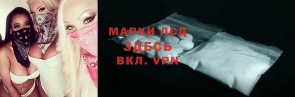 меф VHQ Беломорск