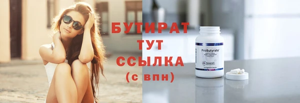мефедрон мука Белокуриха