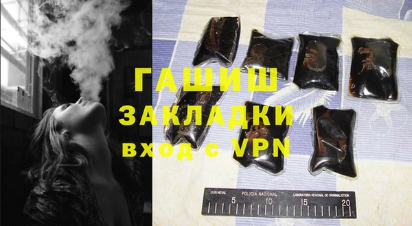 бошки Сосновоборск