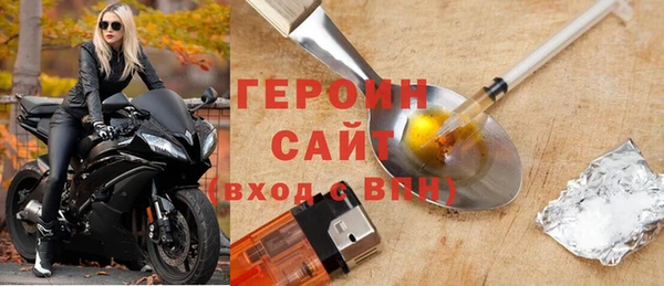 мефедрон мука Белокуриха