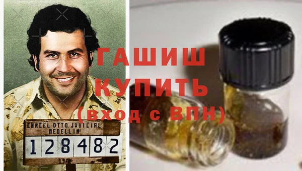 мефедрон мука Белокуриха