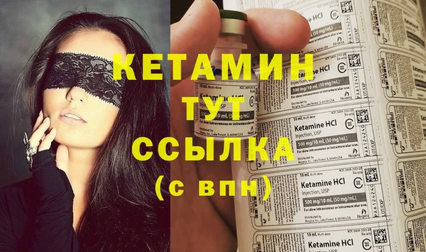 меф VHQ Беломорск