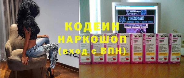 мефедрон мука Белокуриха