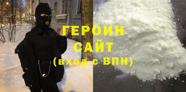 меф Белоозёрский