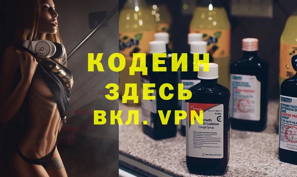 меф VHQ Беломорск