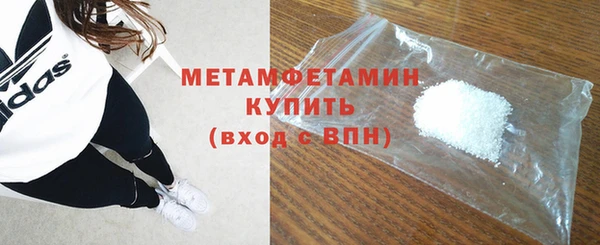 меф Белоозёрский