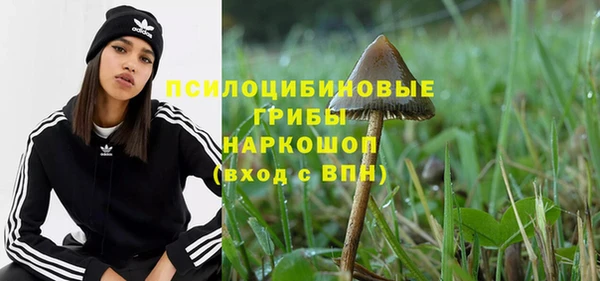 мефедрон мука Белокуриха