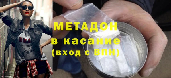 меф VHQ Беломорск