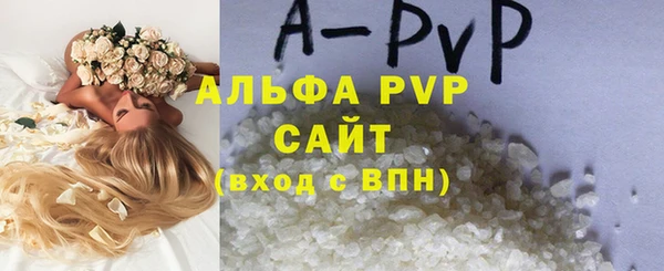 мефедрон мука Белокуриха