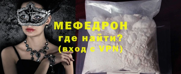 меф VHQ Беломорск