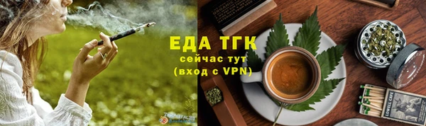 меф Белоозёрский