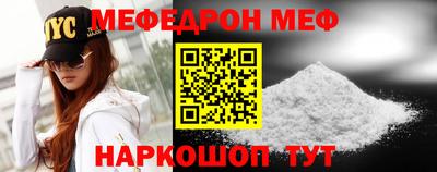 мескалин Апшеронск