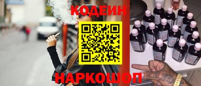 мескалин Апшеронск