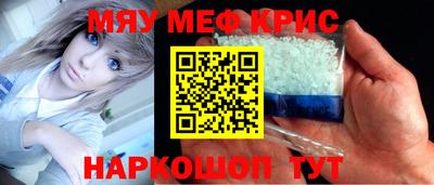 альфа пвп Апрелевка